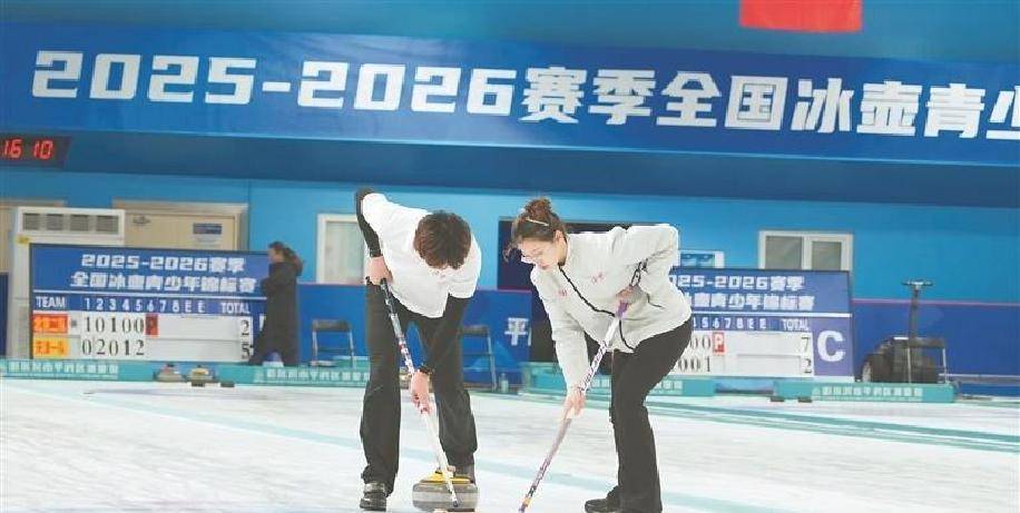来源于公共, 前加了体能, 全国各地的