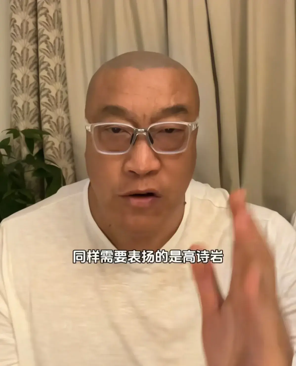 我们的后卫