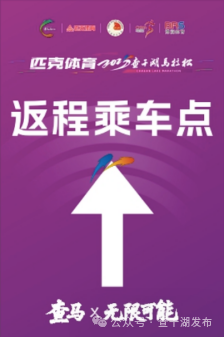查干湖大路