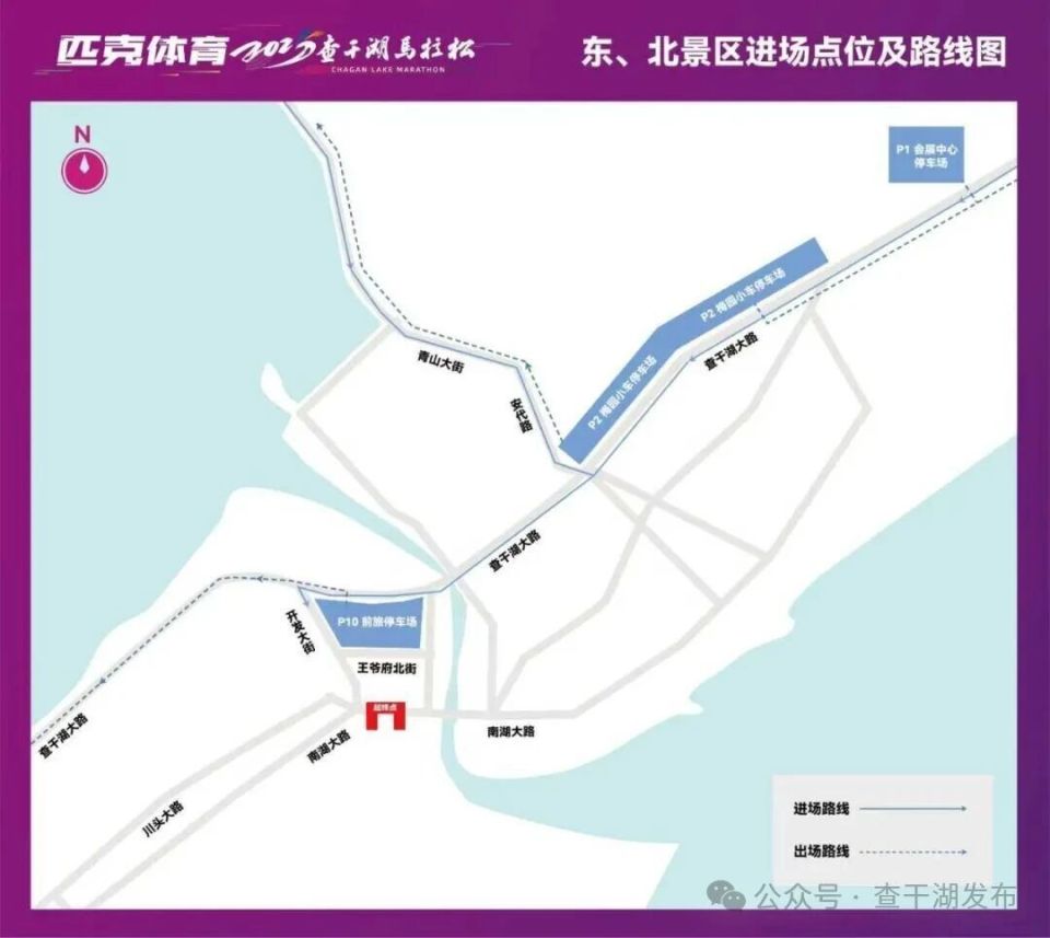 高速口进场