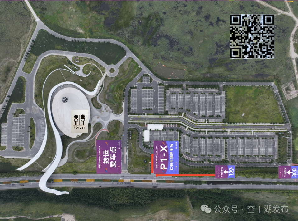 距离安检口