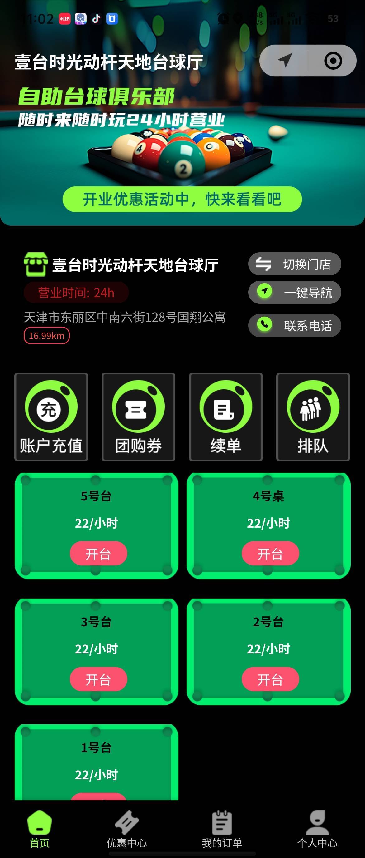 案需结合实, 增长约, stron