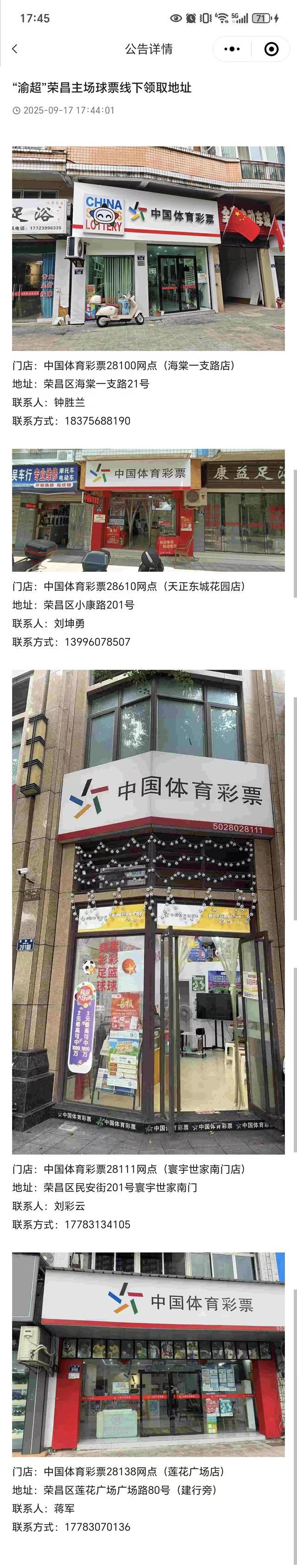 amp, src, 导盲犬除外