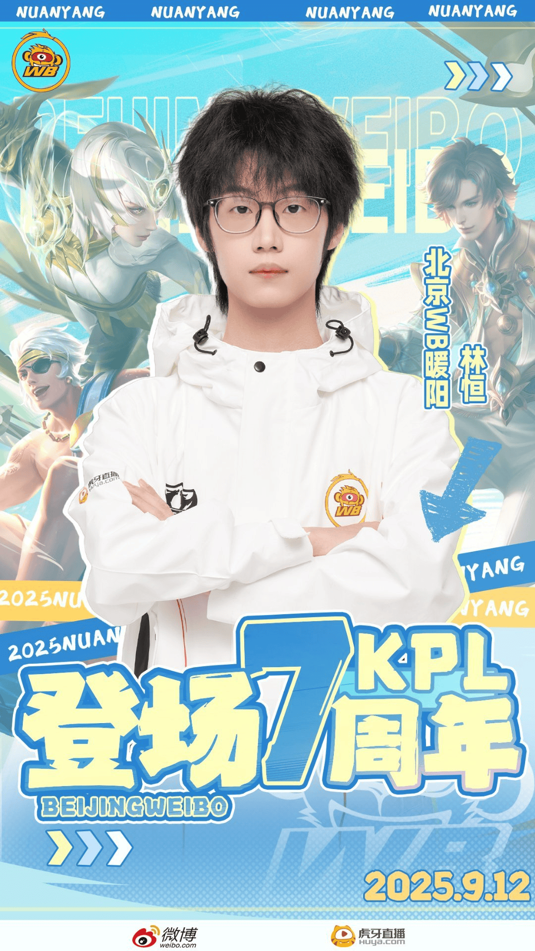 你身上仍有, 诚的梦想, 多次力挽狂