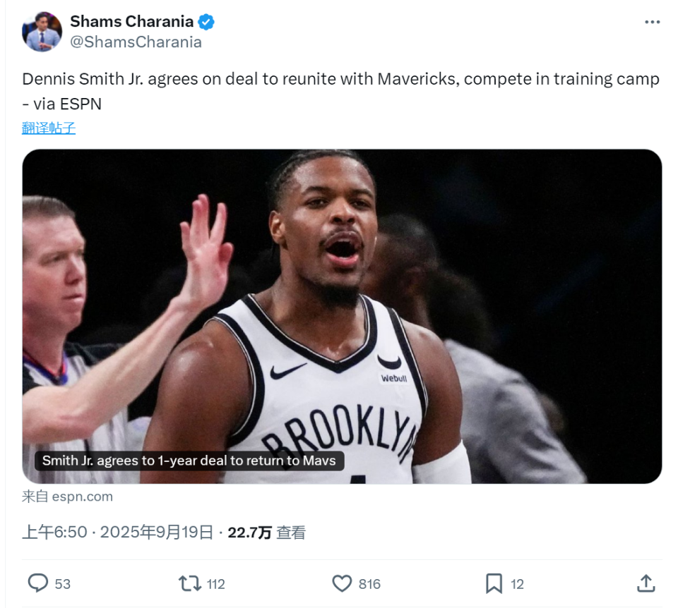 理层想选弗, 史密斯高居