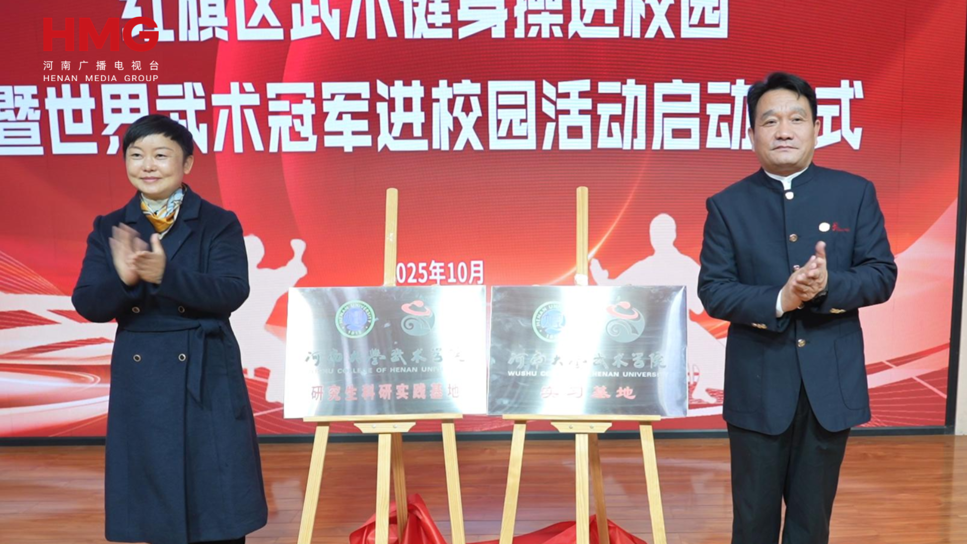 基地, 供了宝贵经