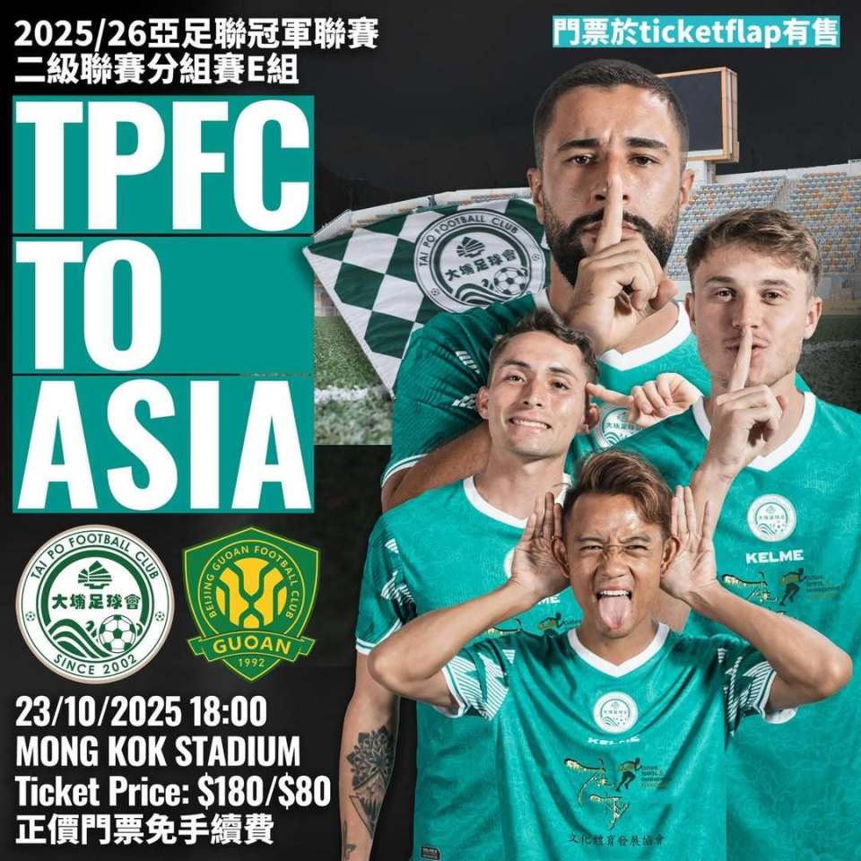 有几名归化, JSnof, 在亚冠二级