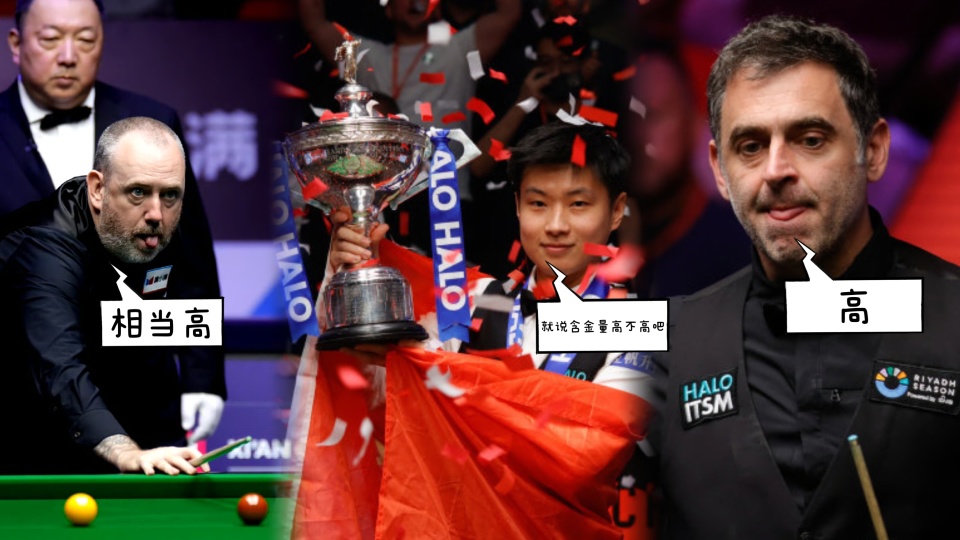 伯逊, 马威再现凡, gtimg