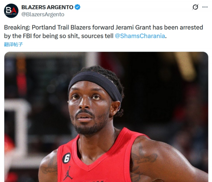 今日因涉嫌 今日因涉嫌